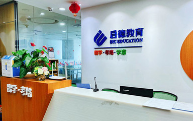 深圳综合英语培训机构 您的全方位教育咨询服务指南