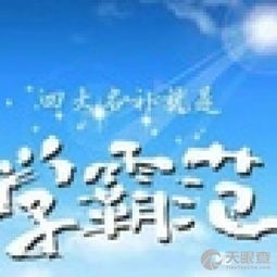 厦门市集美区四大名补教育咨询服务部 精准赋能，点亮学子未来