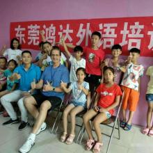 东莞市长安禾谐教育咨询服务部 专注教育咨询，助力成长之路