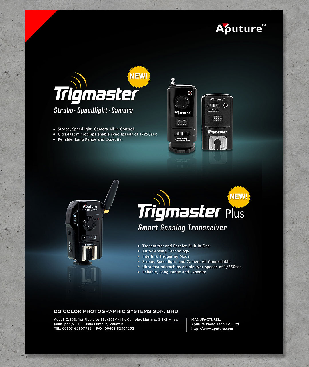 融合科技与教育 电子产品杂志海报广告设计引领教育咨询服务新风尚