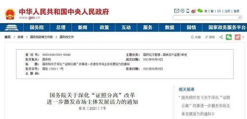 7月1日起全国推行告知承诺制办理印刷经营许可证及教育咨询服务