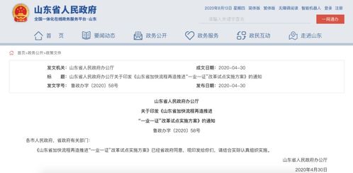 只进一个门办完所有事 民办培训服务纳入“一证准营”行业